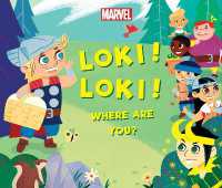Loki! Loki! Where Are You?
