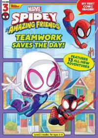 Spidey and His Amazing Friends: Teamwork Saves the Day! : My First Comic Reader!