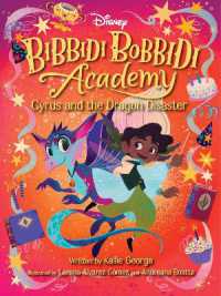 Disney Bibbidi Bobbidi Academy #4: Cyrus and the Dragon Disaster (Bibbidi Bobbidi Academy)