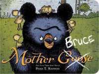 Mother Bruce (Board Book) (Mother Bruce Series) （Board Book）