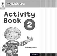 Oxford Reading Tree: Floppy's Phonics: Activity Book 2 Class Pack of 15 (Oxford Reading Tree: Floppy's Phonics)