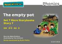 Read Write Inc. Phonics: the empty pot (Grey Set 7A Storybook 7) (Read Write Inc. Phonics)