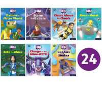 Project X CODE: White and Lime Book Bands, Oxford Levels 10 and 11: Sky Bubble and Maze Craze, Class Pack of 24 (Project X Code)