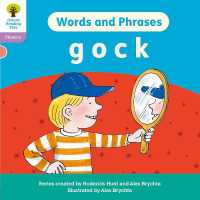 Oxford Reading Tree: Floppy's Phonics Decoding Practice: Oxford Level 1+: Words and Phrases: g o c k (Oxford Reading Tree: Floppy's Phonics Decoding Practice)
