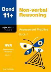Bond 11+ Non-verbal Reasoning Assessment Practice 10-11+ Years Book 1 (for GL Assessment & other 11 plus exams)