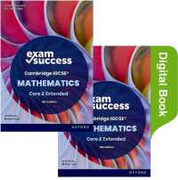 Cambridge IGCSE Mathematics: Exam Success Second Edition (Print & Digital Book) (Cambridge Igcse Mathematics) （2ND）