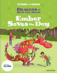 Stories for Maths: KS1: Ember Saves the Day (Shape) (Stories for Maths)