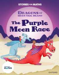 Stories for Maths: KS1: the Purple Moon Race (Time) (Stories for Maths)