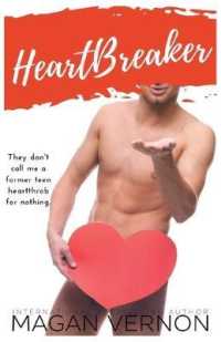 HeartBreaker (Heart") 〈2〉