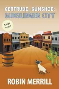 Gertrude， Gumshoe: Gunslinger City (Gertrude， Gumshoe (Large Print))