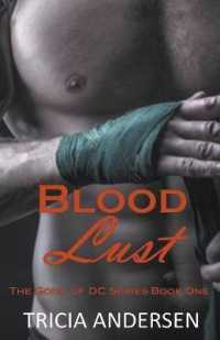 Blood Lust (Gods of DC") 〈1〉