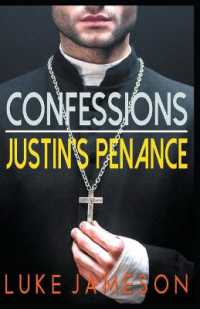 Confessions- Justin's Penance (Confessions") 〈1〉