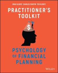財務計画の心理学：ツールキット<br>Psychology of Financial Planning, Practitioner's Toolkit