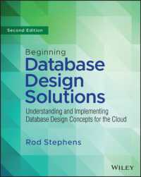 データベース設計の基礎と実装入門（第２版）<br>Beginning Database Design Solutions : Understanding and Implementing Database Design Concepts for the Cloud and Beyond （2ND）
