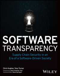 ソフトウェア透明性：ソフトウェアが動かす社会におけるサプライチェーン安全性<br>Software Transparency : Supply Chain Security in an Era of a Software-Driven Society