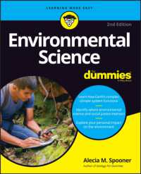 誰でもわかる環境科学（第２版）<br>Environmental Science for Dummies （2ND）