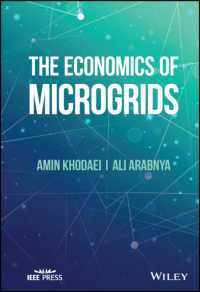 マイクログリッドの経済学<br>The Economics of Microgrids