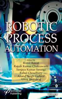 ロボット・プロセス自動化<br>Robotic Process Automation