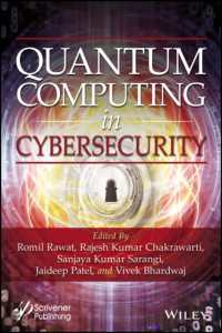 サイバーセキュリティにおける量子コンピューティング<br>Quantum Computing in Cybersecurity