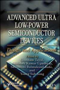 先端的な超低電力半導体デバイス：設計と応用<br>Advanced Ultra Low-Power Semiconductor Devices : Design and Applications