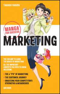 マンガで学ぶマーケティング<br>Marketing : Manga for Success (Manga for Success)