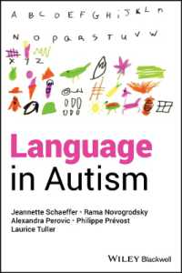 自閉症の言語<br>Language in Autism