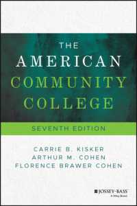 米国のコミュニティ・カレッジ（第７版）<br>The American Community College （7TH）