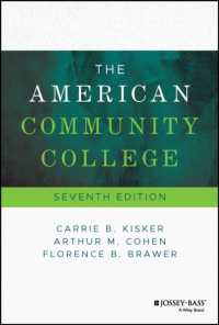 米国のコミュニティ・カレッジ（第７版）<br>The American Community College （7TH）