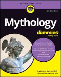 誰でもわかる神話（第２版）<br>Mythology for Dummies （2ND）