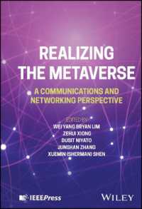 メタバースを実現させる技術：通信・ネットワークの視座<br>Realizing the Metaverse : A Communications and Networking Perspective