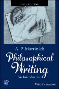 哲学文章作法入門（第５版）<br>Philosophical Writing : An Introduction （5TH）