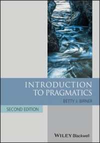 語用論入門（第２版）<br>Introduction to Pragmatics (Blackwell Textbooks in Linguistics) （2ND）