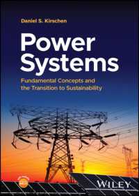 電力システム：基礎的概念から持続可能性移行へ<br>Power Systems : Fundamental Concepts and the Transition to Sustainability