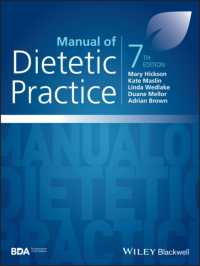 食事療法実践マニュアル（第７版）<br>Manual of Dietetic Practice （7TH）