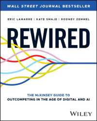 デジタル・ＡＩ時代の必勝法：マッキンゼー・ガイド<br>Rewired : The McKinsey Guide to Outcompeting in the Age of Digital and AI
