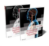 『トートラ人体の構造と機能』（原書）国際版テキスト・第１６版<br>Principles of Anatomy and Physiology （16TH）