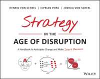 破壊的変化の時代の戦略：第四次産業革命への対策ガイド<br>Strategy in the Age of Disruption : A Handbook to Anticipate Change and Make Smart Decisions