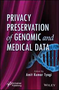 ゲノム・医療データのプライバシー保持<br>Privacy Preservation of Genomic and Medical Data