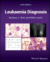 白血病の診断（第６版）<br>Leukaemia Diagnosis （6TH）