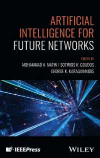 未来のネットワークのための人工知能<br>Artificial Intelligence for Future Networks