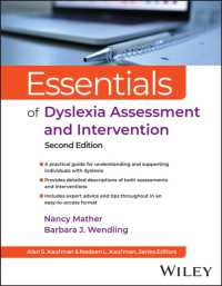 ディスレクシアの査定と介入（第２版）<br>Essentials of Dyslexia Assessment and Intervention (Essentials of Psychological Assessment) （2ND）