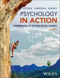実践・心理学（第１３版）<br>Psychology in Action, with eBook Access Code : Fundamentals of Psychological Science （13TH）