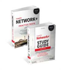 CompTIA Network+ Certification Kit : Exam N10-009 （7TH）