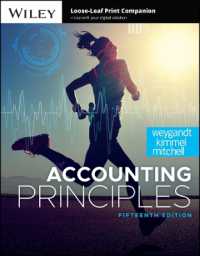Accounting Principles （15TH Looseleaf）