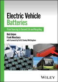 電気自動車のバッテリー：製造・利用・再生<br>Electric Vehicle Batteries : From Sourcing to Second Life and Recycling