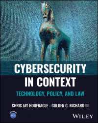 サイバーセキュリティの要点：技術、政策と法<br>Cybersecurity in Context : Technology, Policy, and Law