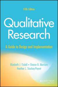 質的研究ガイド（第５版）<br>Qualitative Research : A Guide to Design and Implementation （5TH）