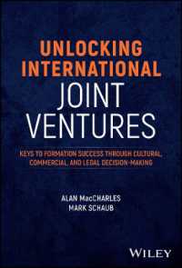 国際的ジョイント・ベンチャー成功のカギ<br>Unlocking International Joint Ventures : Keys to Formation Success through Cultural, Commercial, and Legal Decision-Making