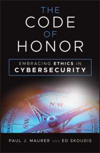 サイバーセキュリティの倫理<br>The Code of Honor : Embracing Ethics in Cybersecurity