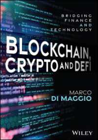 ブロックチェーン、仮想通貨と分散型金融：金融とテクノロジーの架橋<br>Blockchain, Crypto and DeFi : Bridging Finance and Technology